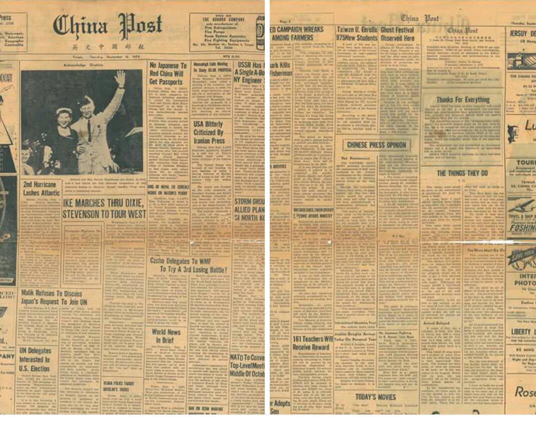 The China Post,這個在台灣發行快65年的報紙,在今天正式停止刊印,轉型成網路媒體。 The China Post,這個在台灣發行快65年的報紙,在今天正式停止刊印,轉型成網路媒體。
