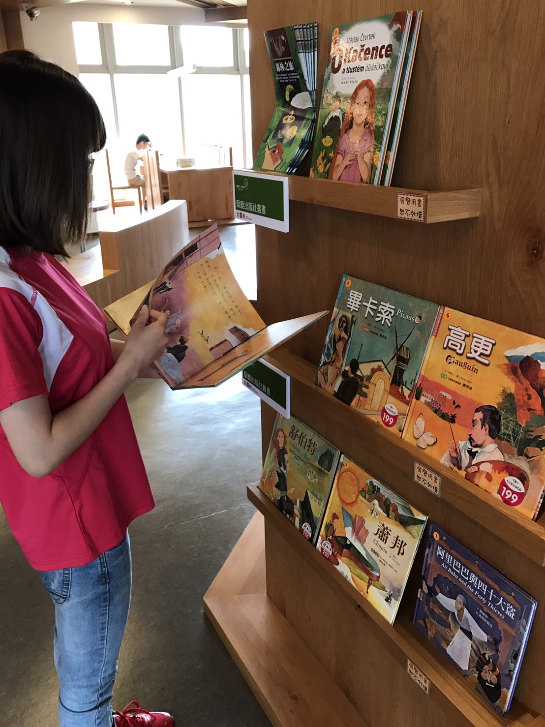 圖:桃園市立圖書館/提供 圖:桃園市立圖書館/提供