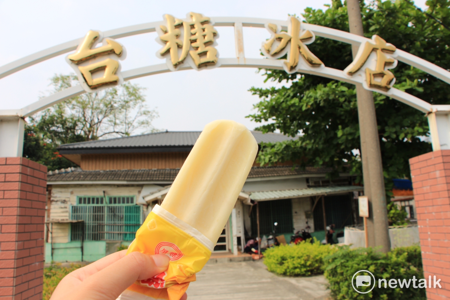 吃根冰棒消暑吧!屏東台糖冰店提供多樣口味的冰棒及冰淇淋,每到夏日假期,總是非常熱門。 圖:呂晏慈攝 吃根冰棒消暑吧!屏東台糖冰店提供多樣口味的冰棒及冰淇淋,每到夏日假期,總是非常熱門。 圖:呂晏慈攝