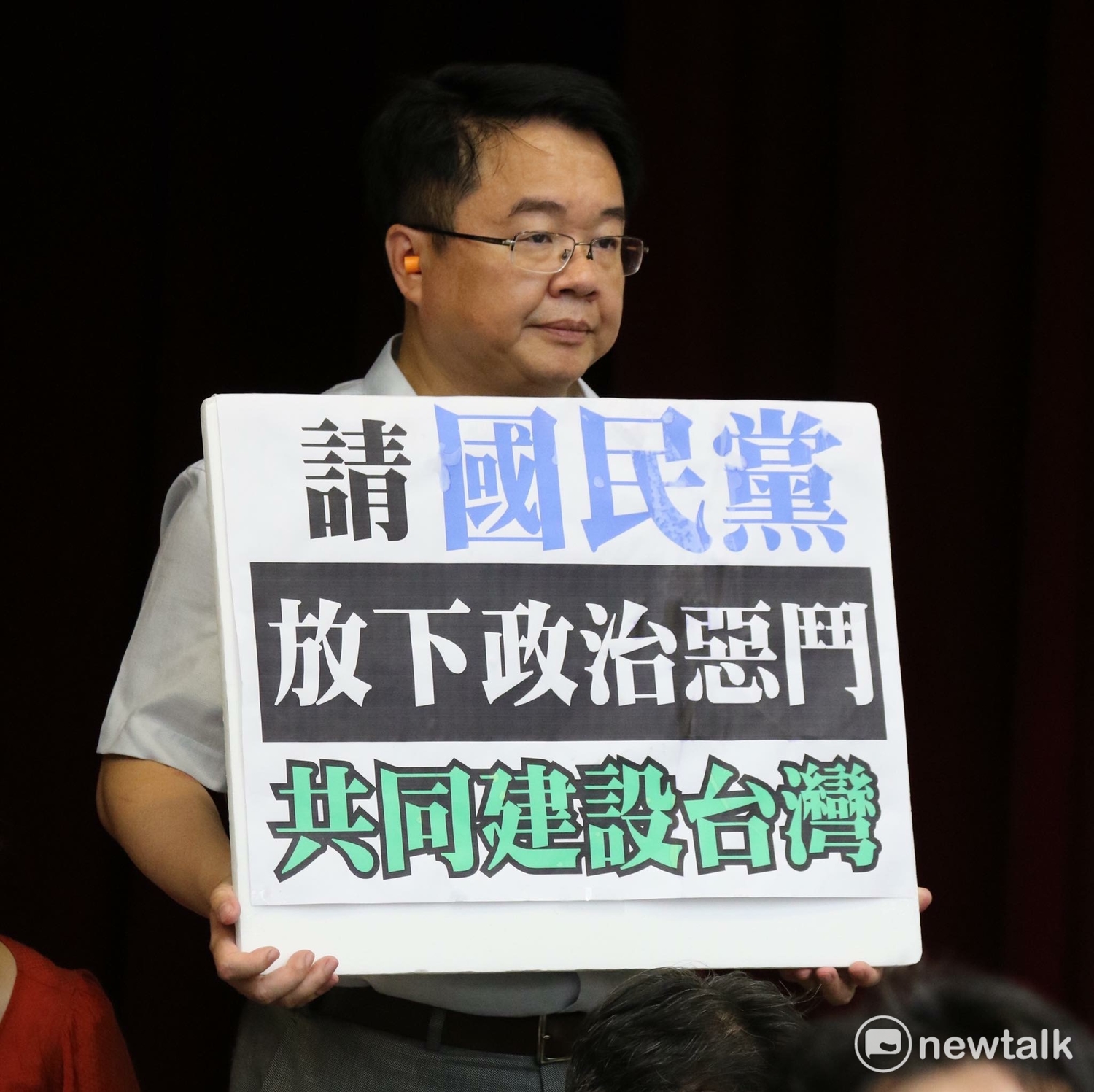 吳秉叡表示,國民黨阻擋前瞻建設的初審,讓議事陷入空轉了三個禮拜,「我們能有多少三個禮拜可以虛耗? 請國民黨為台灣的下一步想想,這樣做是為了台灣好嗎?」 圖:翻攝自吳秉叡臉書 吳秉叡表示,國民黨阻擋前瞻建設的初審,讓議事陷入空轉了三個禮拜,「我們能有多少三個禮拜可以虛耗? 請國民黨為台灣的下一步想想,這樣做是為了台灣好嗎?」 圖:翻攝自吳秉叡臉書