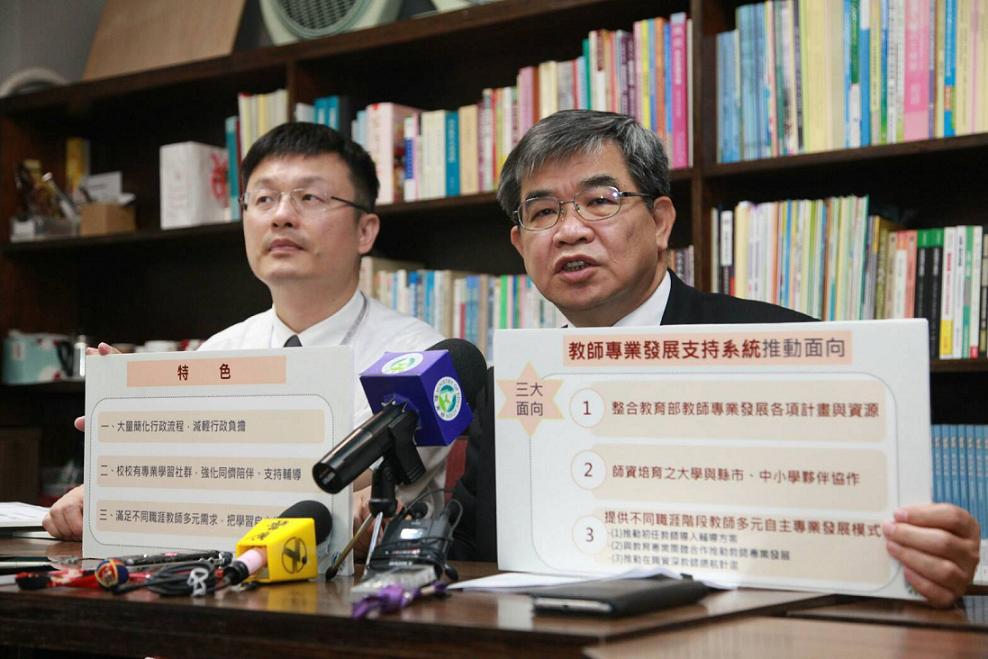 教育部將試辦「在職資深教師續航計畫」和「教師推動導入方案」等兩大計畫,盼能藉此提升教學的專業與品質。 教育部將試辦「在職資深教師續航計畫」和「教師推動導入方案」等兩大計畫,盼能藉此提升教學的專業與品質。