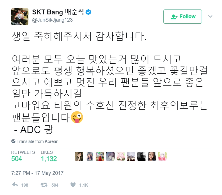 今天(18)是SKT的AD選手Bang的生日,他在推特上表示:「我不是守護神,粉絲們才是。」 今天(18)是SKT的AD選手Bang的生日,他在推特上表示:「我不是守護神,粉絲們才是。」