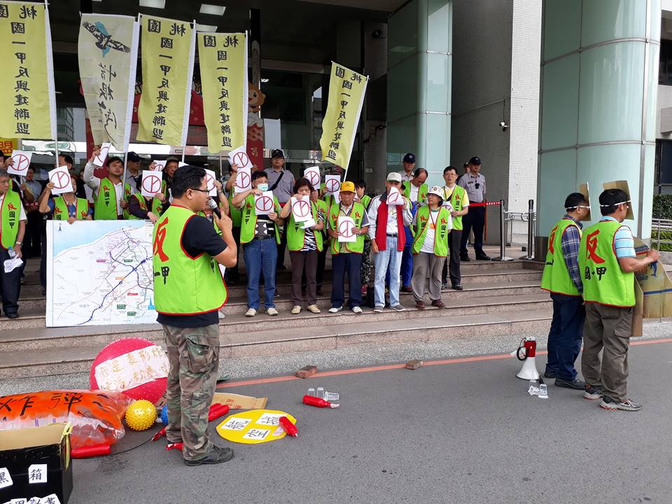 「國一甲線反興建聯盟」今天湧入桃園市政府大廳,要求市政府讓居民參與專案小組會議,與警方發生衝突, 「國一甲線反興建聯盟」今天湧入桃園市政府大廳,要求市政府讓居民參與專案小組會議,與警方發生衝突,