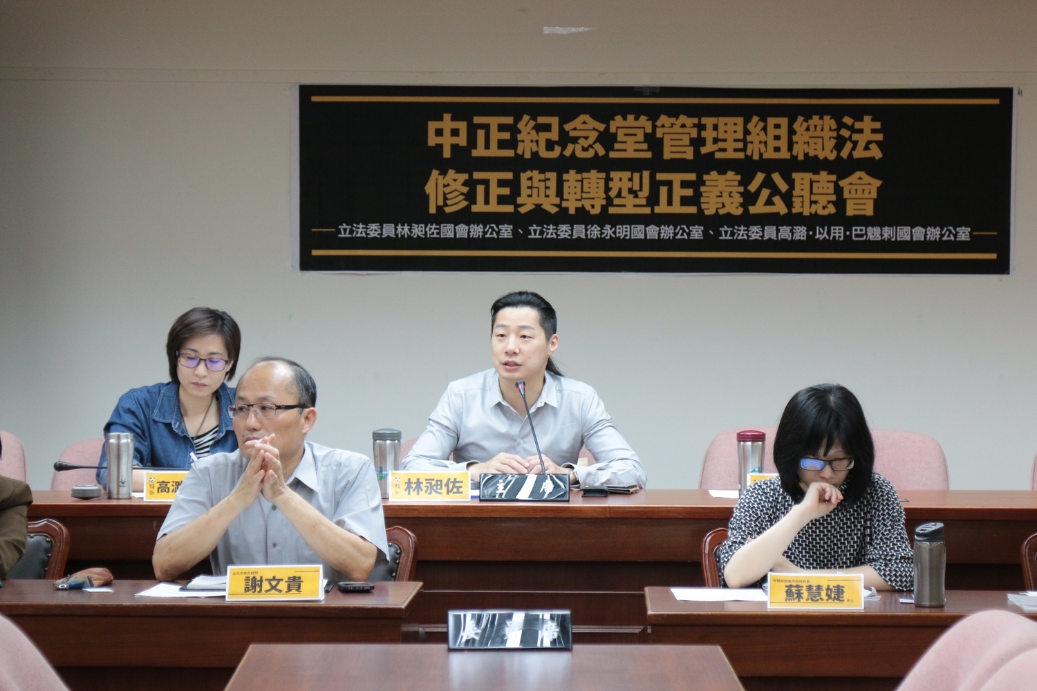 公聽會上蘇慧婕從法學角度表示,在現今台灣民主憲政法治下,顯然中正紀念堂並不符合當前法意識。 圖:林昶佐辦公室/提供 公聽會上蘇慧婕從法學角度表示,在現今台灣民主憲政法治下,顯然中正紀念堂並不符合當前法意識。 圖:林昶佐辦公室/提供