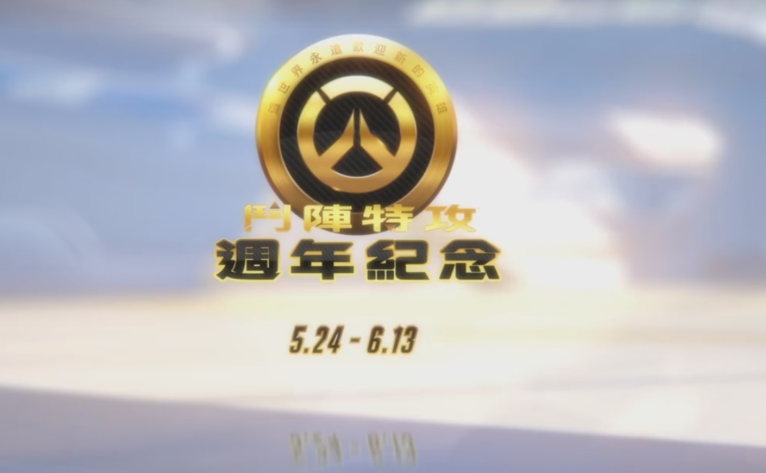 暴雪偷偷公布了更新相關資料,引起網友熱議。 暴雪偷偷公布了更新相關資料,引起網友熱議。