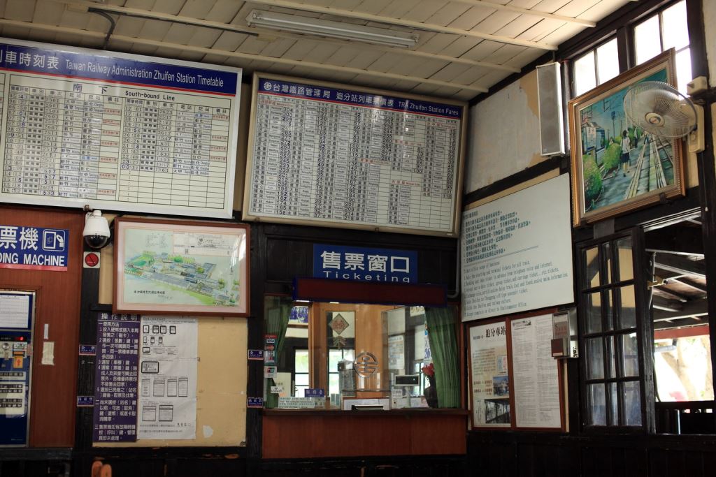 位於海線鐵路最末端的追分車站,因日文分歧路(おいわけ)而得名。 位於海線鐵路最末端的追分車站,因日文分歧路(おいわけ)而得名。