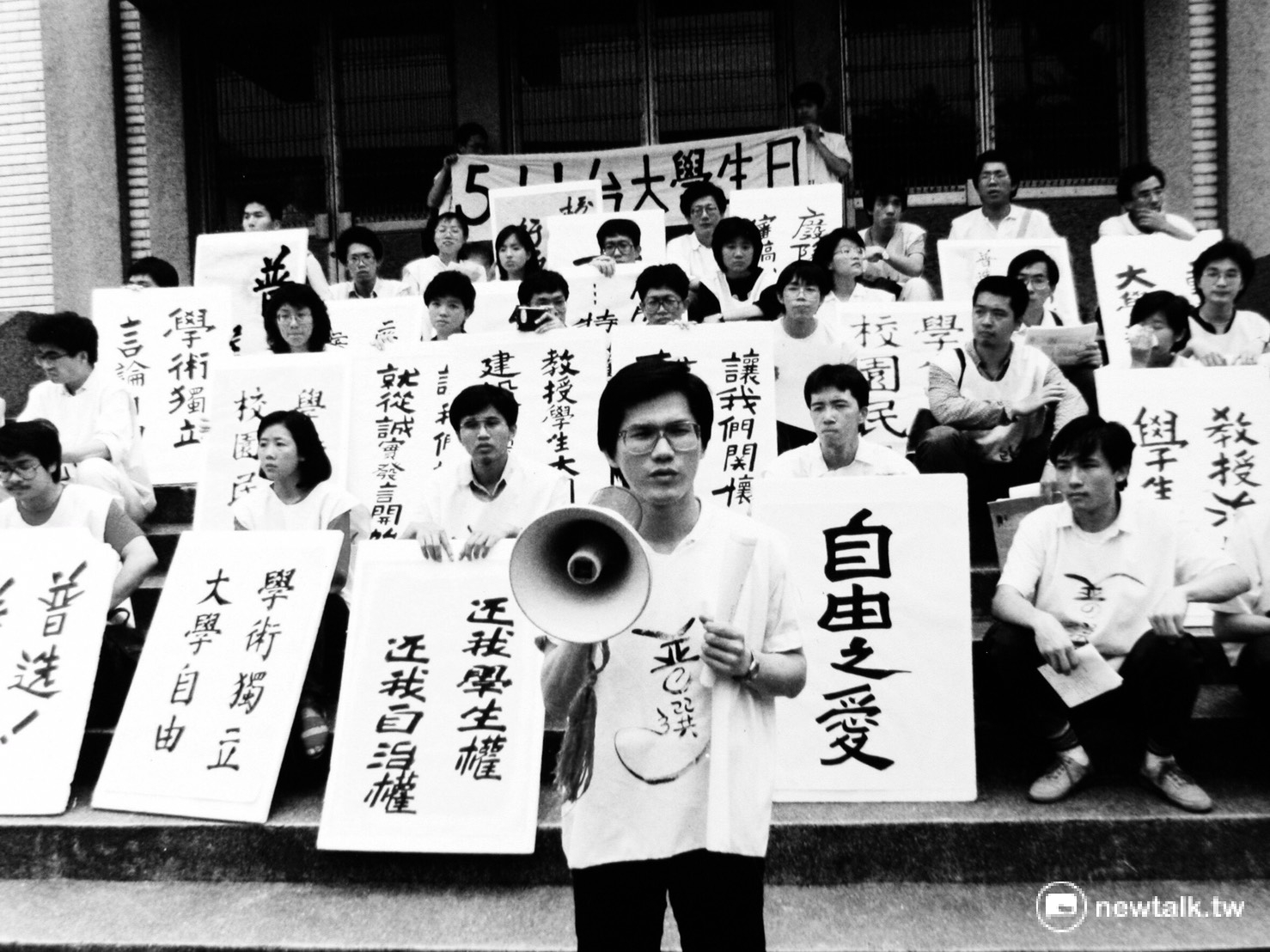 作為當年事件紀錄者的邱萬興表示,1987年5月11日台灣大學的「自由之愛」學運,是台灣第一件大規模學生抗議運動。前排布條511第個1對上去那位,就是桃園市長鄭文燦。 作為當年事件紀錄者的邱萬興表示,1987年5月11日台灣大學的「自由之愛」學運,是台灣第一件大規模學生抗議運動。前排布條511第個1對上去那位,就是桃園市長鄭文燦。