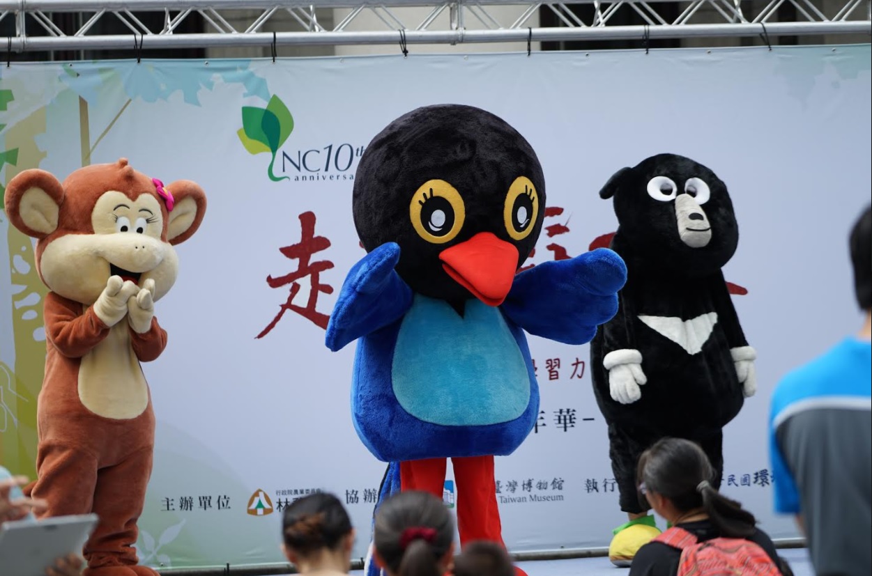 現場由可愛的台灣黑熊、台灣石虎、台灣獼猴及台灣藍鵲等動物人偶以舞蹈熱鬧揭開序幕。 現場由可愛的台灣黑熊、台灣石虎、台灣獼猴及台灣藍鵲等動物人偶以舞蹈熱鬧揭開序幕。