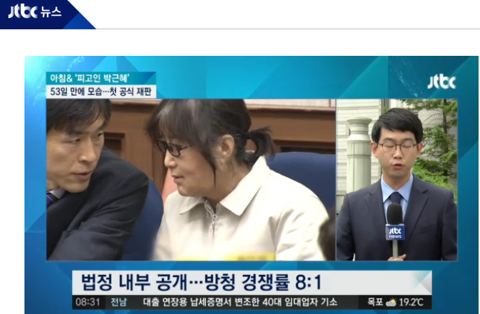南韓首爾中央地方法院今天一審宣判,前總統朴槿惠閨蜜崔順實(左圖右)判20年有期徒刑。 南韓首爾中央地方法院今天一審宣判,前總統朴槿惠閨蜜崔順實(左圖右)判20年有期徒刑。