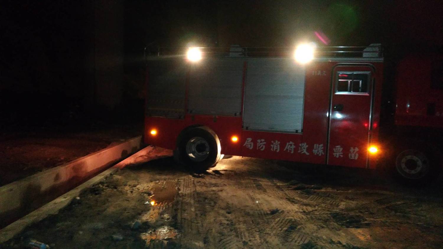 台中市政府環保局成立專案小組,與苗栗縣政府合作稽查,在苗栗縣轄區內查獲一處非法露天燃燒。 圖 : 台中市環保局/提供 台中市政府環保局成立專案小組,與苗栗縣政府合作稽查,在苗栗縣轄區內查獲一處非法露天燃燒。 圖 : 台中市環保局/提供