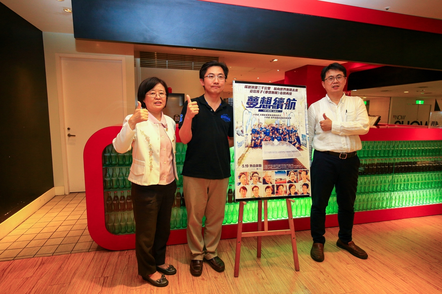 2007年的紀錄片《夢想無限》,記錄了台大機械系教授鄭榮和與學生,於2005年設計製作了太陽能動力車前往澳洲世界挑戰賽,勇奪第五名的故事。 圖:台中市政府新聞局提供 2007年的紀錄片《夢想無限》,記錄了台大機械系教授鄭榮和與學生,於2005年設計製作了太陽能動力車前往澳洲世界挑戰賽,勇奪第五名的故事。 圖:台中市政府新聞局提供