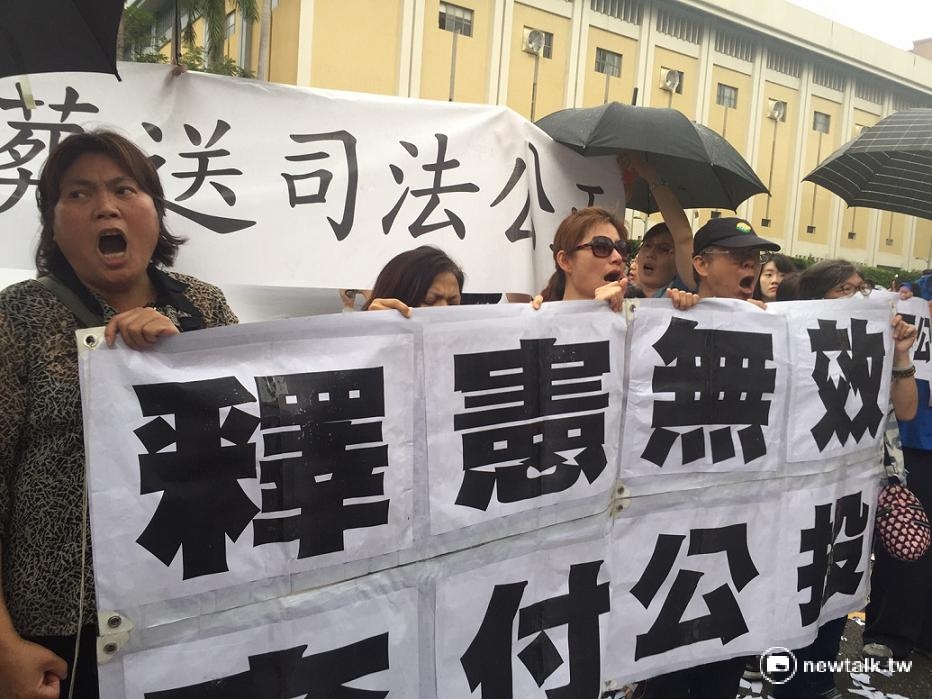 反同人士不滿釋憲結果,舉「釋憲無效,交付公投」標語抗議。 反同人士不滿釋憲結果,舉「釋憲無效,交付公投」標語抗議。