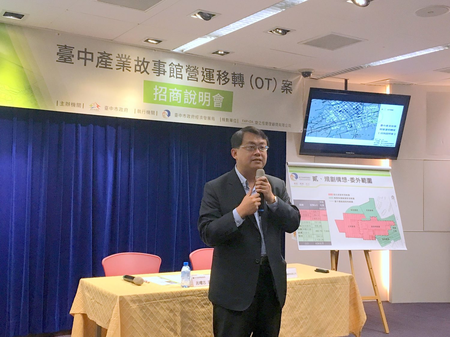 台中市經發局昨(23)日舉辦招商說明會,預計引進民間共同投資,規劃呈現「黑手窟」的歷史以及東區產業生活、台中糖廠與製糖產業、台中地區機械與糕餅相關產業特色。 圖:台中市政府經濟發展局提供 台中市經發局昨(23)日舉辦招商說明會,預計引進民間共同投資,規劃呈現「黑手窟」的歷史以及東區產業生活、台中糖廠與製糖產業、台中地區機械與糕餅相關產業特色。 圖:台中市政府經濟發展局提供