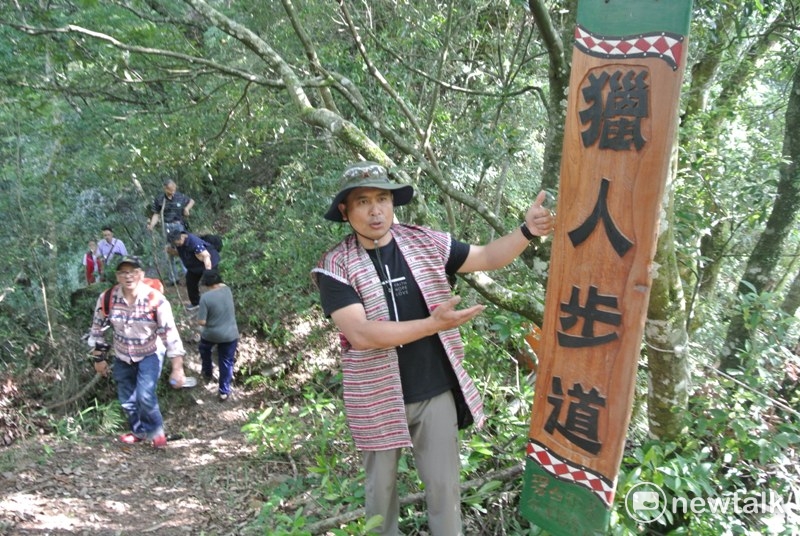 獵人步道是環山部落小旅行最具挑戰的行程。 獵人步道是環山部落小旅行最具挑戰的行程。