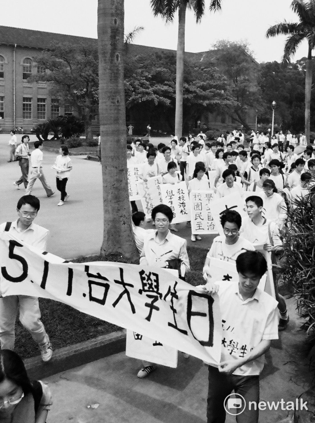 作為當年事件紀錄者的邱萬興表示,1987年5月11日台灣大學的「自由之愛」學運,是台灣第一件大規模學生抗議運動。前排布條511第個1對上去那位,就是桃園市長鄭文燦。 作為當年事件紀錄者的邱萬興表示,1987年5月11日台灣大學的「自由之愛」學運,是台灣第一件大規模學生抗議運動。前排布條511第個1對上去那位,就是桃園市長鄭文燦。