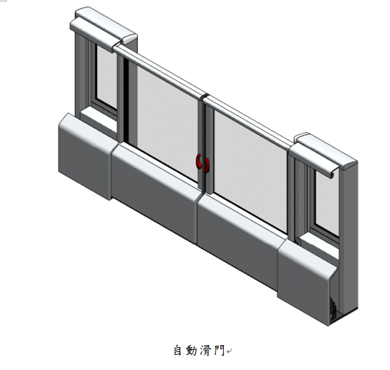 台中捷運全線18座車站,都將設置半高式月台門,可耐受17級強風。 圖:台中市政府/提供 台中捷運全線18座車站,都將設置半高式月台門,可耐受17級強風。 圖:台中市政府/提供