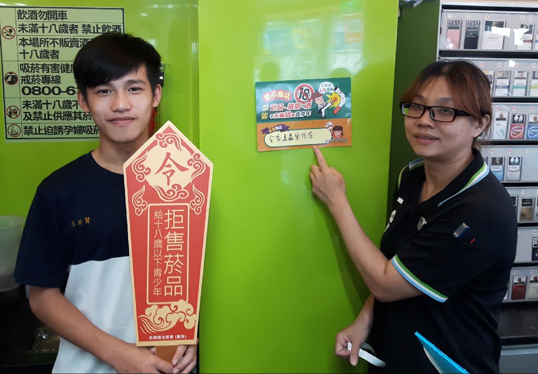 學生到社區的超商宣導反菸害。 圖:嘉義市政府/提供 學生到社區的超商宣導反菸害。 圖:嘉義市政府/提供