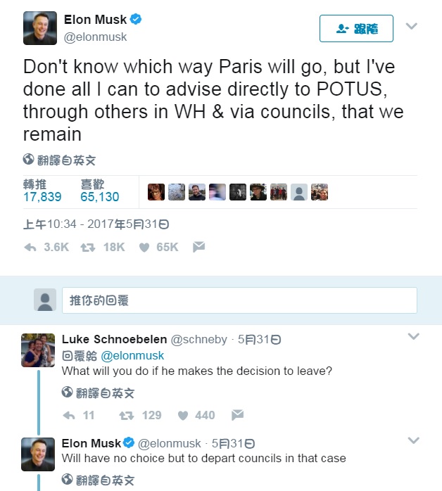 伊隆相當關注美國對於巴黎協定的態度,圖中表示他對巴黎協議已盡心盡力,透露出無奈。 圖:翻攝自伊隆推特 伊隆相當關注美國對於巴黎協定的態度,圖中表示他對巴黎協議已盡心盡力,透露出無奈。 圖:翻攝自伊隆推特