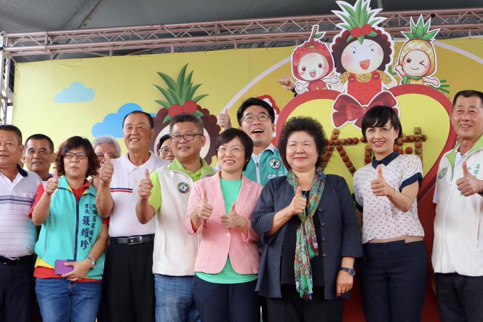 與高雄市長陳菊聯袂出席「鳳和日荔夏之宴」的民進黨立委劉世芳也表示,大樹的金鑽鳳梨與玉荷包荔枝可說是「頂港有名聲,下港有出名」! 圖:翻攝自劉世芳臉書 與高雄市長陳菊聯袂出席「鳳和日荔夏之宴」的民進黨立委劉世芳也表示,大樹的金鑽鳳梨與玉荷包荔枝可說是「頂港有名聲,下港有出名」! 圖:翻攝自劉世芳臉書