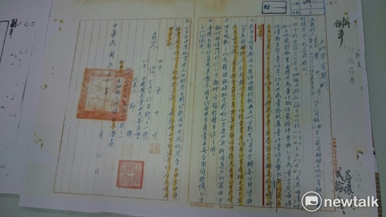 國民黨6日出示新的國發院土地買買賣契約書,地主葉中川的印章是圓章。 圖:林朝億/攝 國民黨6日出示新的國發院土地買買賣契約書,地主葉中川的印章是圓章。 圖:林朝億/攝