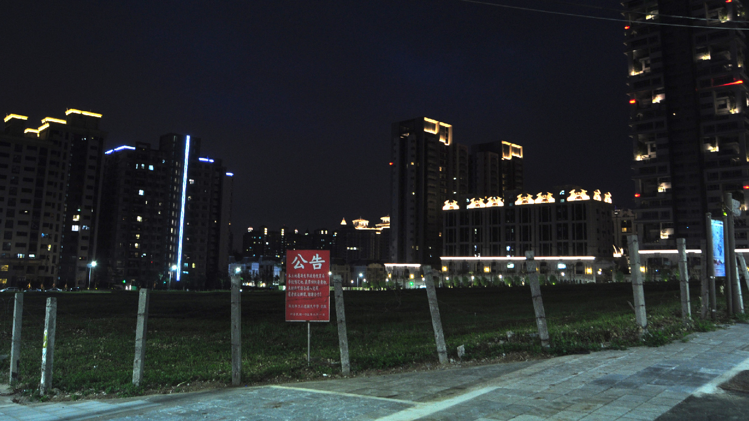 淡海新市鎮夜晚點燈率低、空屋率高,時代力量籲檢討都市計畫人口推估。 淡海新市鎮夜晚點燈率低、空屋率高,時代力量籲檢討都市計畫人口推估。