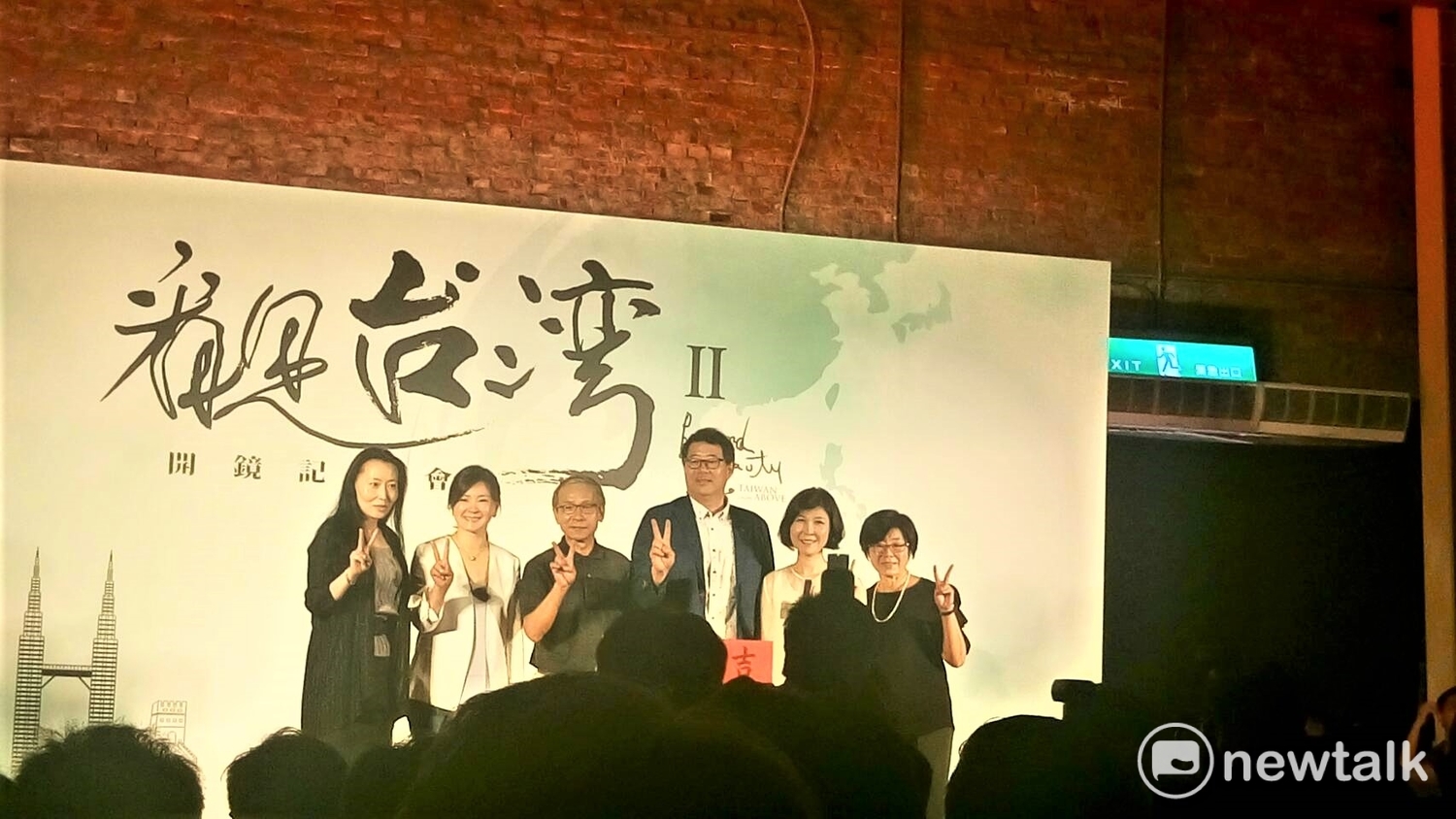 導演齊柏林(圖中右三)於開鏡記者會上展示拍攝器具 圖:蘇庭/攝 導演齊柏林(圖中右三)於開鏡記者會上展示拍攝器具 圖:蘇庭/攝