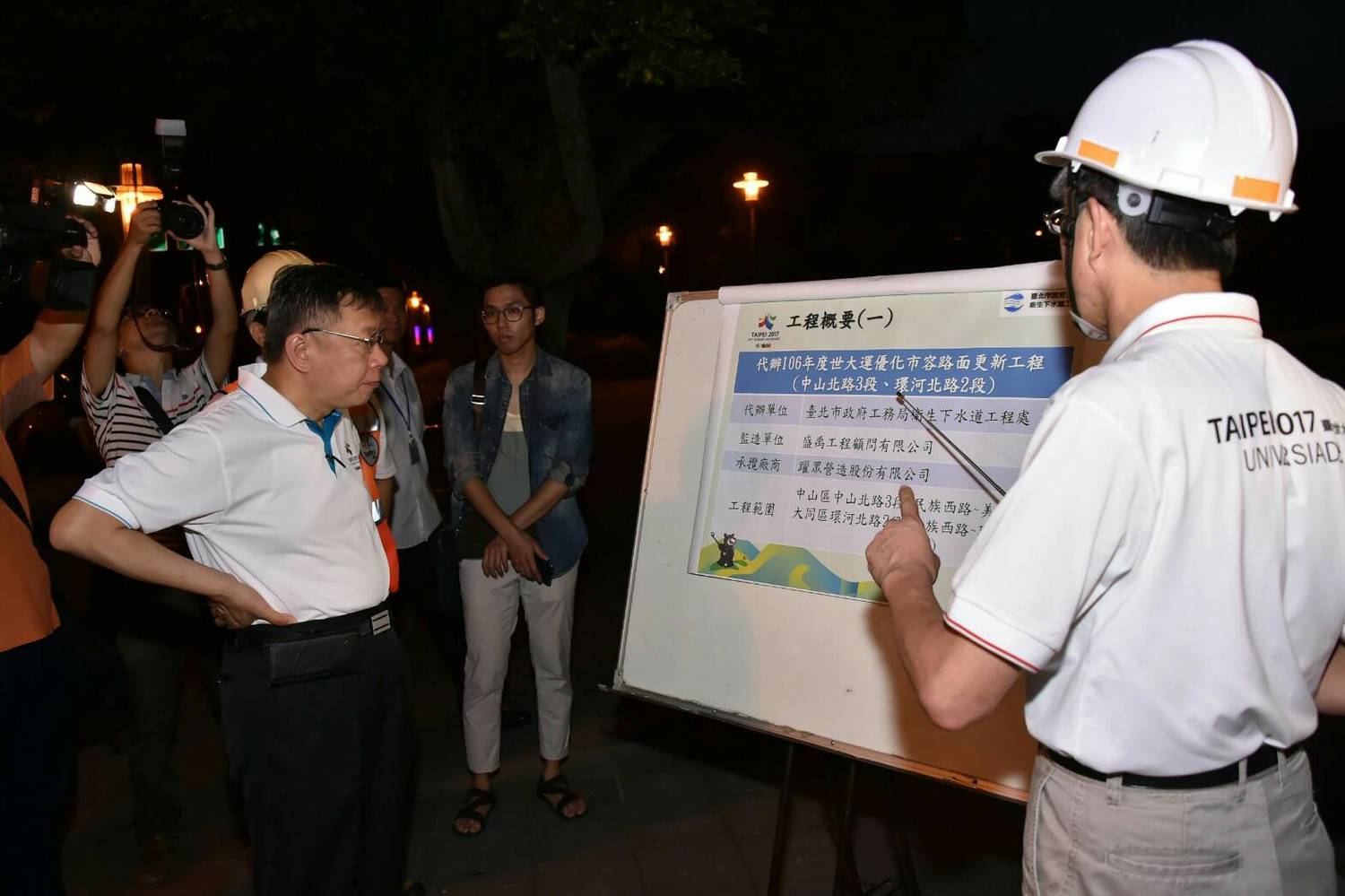 台北市長柯文哲10日清晨4時視察台北市中山北路三段道路維修工程,並聽取工務局簡報。 圖:台北市政府/提供 台北市長柯文哲10日清晨4時視察台北市中山北路三段道路維修工程,並聽取工務局簡報。 圖:台北市政府/提供