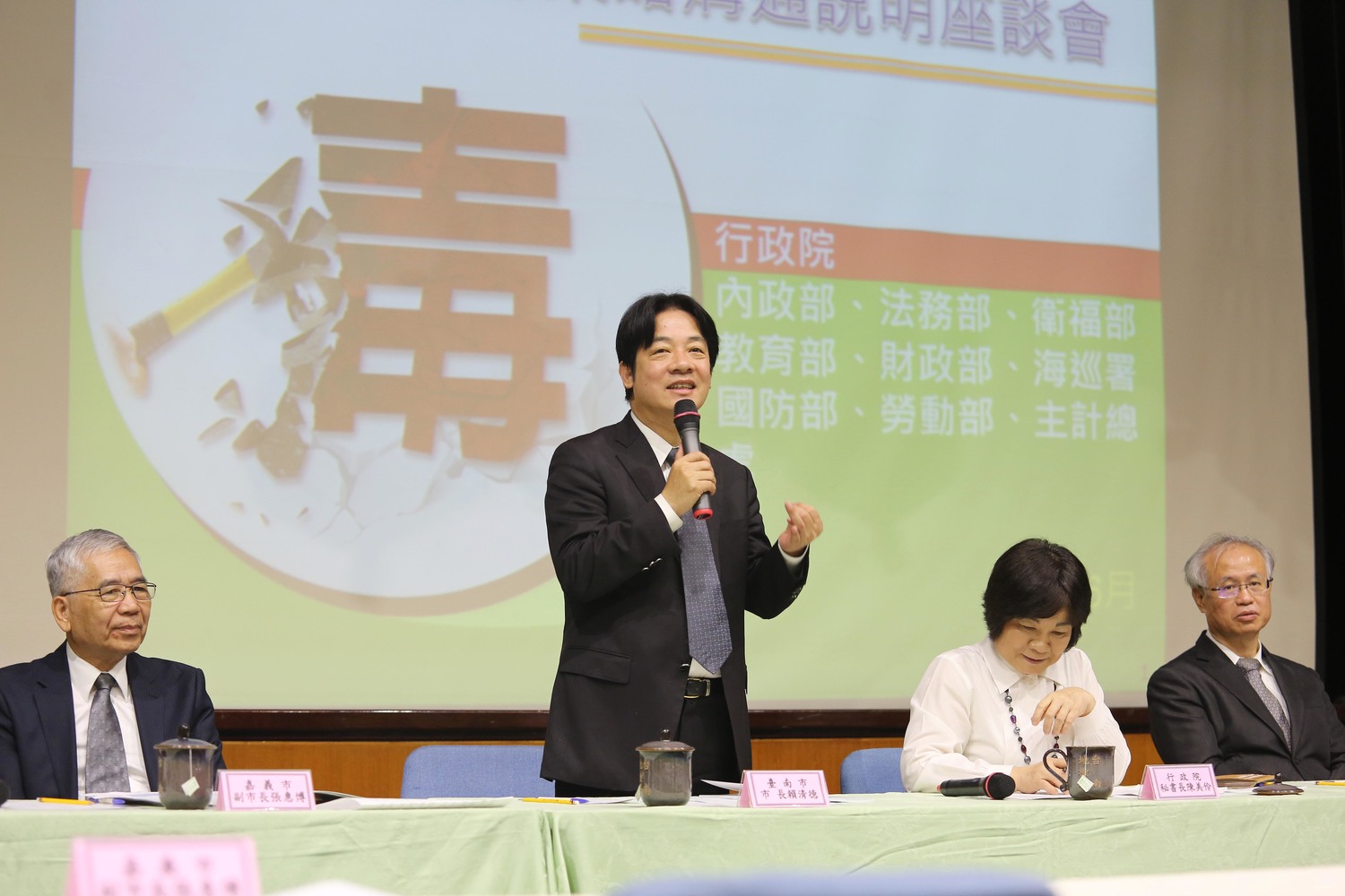 台南市長賴清德10日對中央政府掃毒計畫表示支持。 圖:台南市政府/提供 台南市長賴清德10日對中央政府掃毒計畫表示支持。 圖:台南市政府/提供