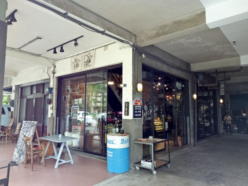 台中放送局曾經是中部重要的廣播台,是一棟具有七十年的歷史建築 台中放送局曾經是中部重要的廣播台,是一棟具有七十年的歷史建築