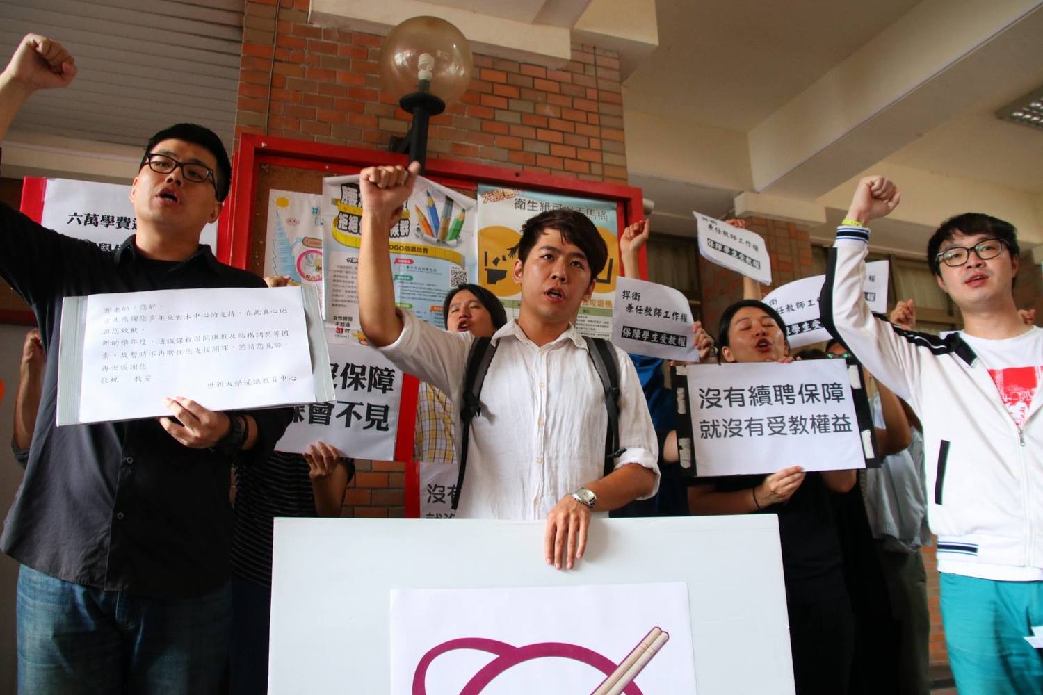 今(21)日世新勞權小組發出聲明,譴責校方蓄意解聘不具本質的兼任教師,也譴責教育部的消極處置。 圖:世新大學學生提供 今(21)日世新勞權小組發出聲明,譴責校方蓄意解聘不具本質的兼任教師,也譴責教育部的消極處置。 圖:世新大學學生提供