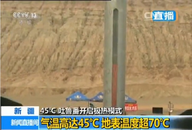 連日來,中國北方持續大範圍高溫,南方多地則暴雨不斷,氣象版圖呈現南北「水火兩重天」。 連日來,中國北方持續大範圍高溫,南方多地則暴雨不斷,氣象版圖呈現南北「水火兩重天」。