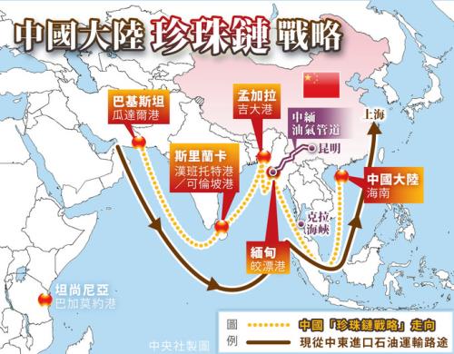 中共南海艦隊遠海訓練編隊2017年2月在東印度洋一處海域進行反恐反劫持演練。 中共南海艦隊遠海訓練編隊2017年2月在東印度洋一處海域進行反恐反劫持演練。