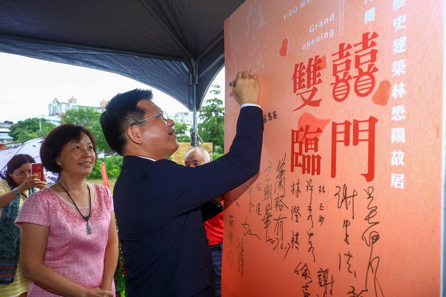 「林懋陽故居」見證台灣階段性的歷史發展,且融合閩南、日式木造住宅、日式近代洋樓等建築特色,不論在歷史文化、建築史或技術史上均具價值。 「林懋陽故居」見證台灣階段性的歷史發展,且融合閩南、日式木造住宅、日式近代洋樓等建築特色,不論在歷史文化、建築史或技術史上均具價值。