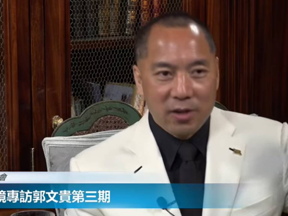 逃到美國的中國大陸富豪郭文貴16日透過海外華文媒體明鏡網再爆關於中共高官內幕。美媒今天報導,當時播出平台YouTube疑似遭到中國大陸駭客癱瘓。 逃到美國的中國大陸富豪郭文貴16日透過海外華文媒體明鏡網再爆關於中共高官內幕。美媒今天報導,當時播出平台YouTube疑似遭到中國大陸駭客癱瘓。