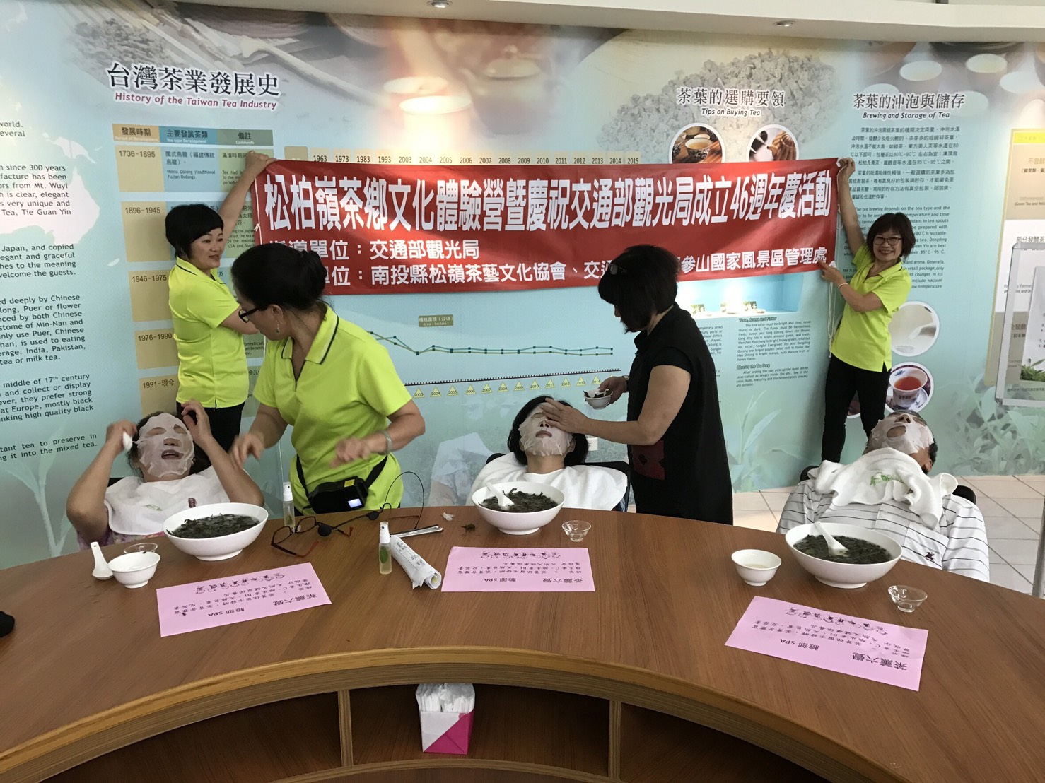 以熱茶蒸臉後敷上面膜,也是「茶薰六覺」中的一項。 圖:參山處/提供 以熱茶蒸臉後敷上面膜,也是「茶薰六覺」中的一項。 圖:參山處/提供