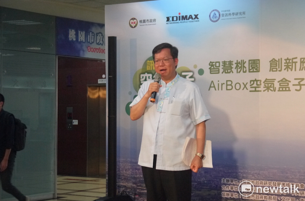 透過 EdiGreen APP 可以觀察空氣盒子周遭的環境品質。 透過 EdiGreen APP 可以觀察空氣盒子周遭的環境品質。