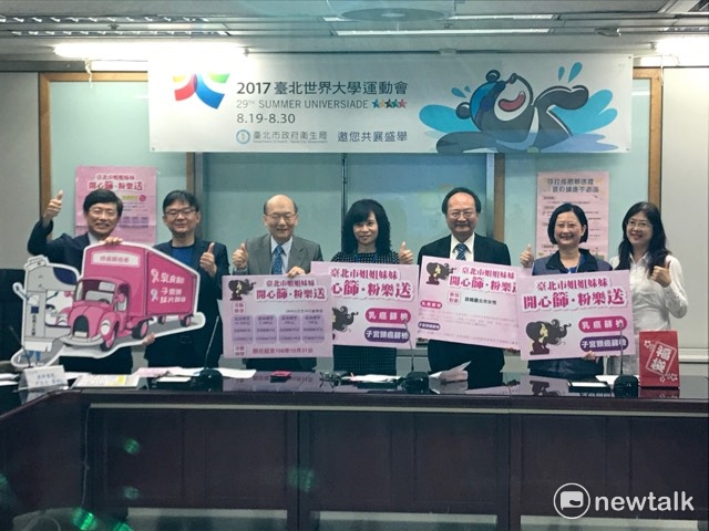 鼓勵婦女定期篩檢癌症,北市衛生局祭出大獎。 鼓勵婦女定期篩檢癌症,北市衛生局祭出大獎。