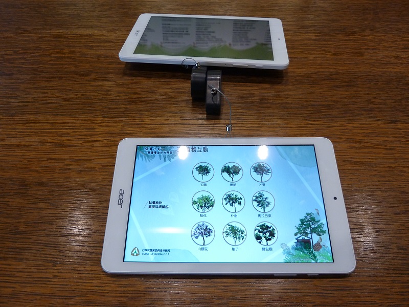 保育小站內有有趣的3D互動遊戲,讓民眾認識認識社區的樹木夥伴。 圖:林務局提供 保育小站內有有趣的3D互動遊戲,讓民眾認識認識社區的樹木夥伴。 圖:林務局提供