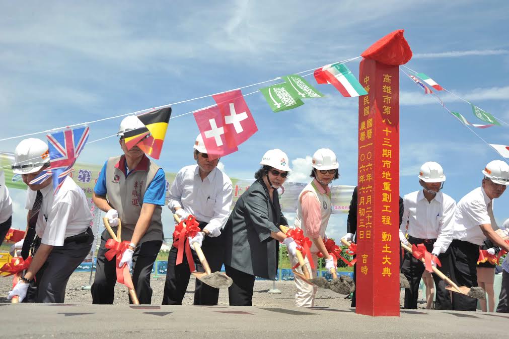 高雄市地重劃工程今(26)日動土,市長陳菊表示,能增加港區水岸開放空間,帶動周邊產業發展。 圖:高雄市政府/提供 高雄市地重劃工程今(26)日動土,市長陳菊表示,能增加港區水岸開放空間,帶動周邊產業發展。 圖:高雄市政府/提供