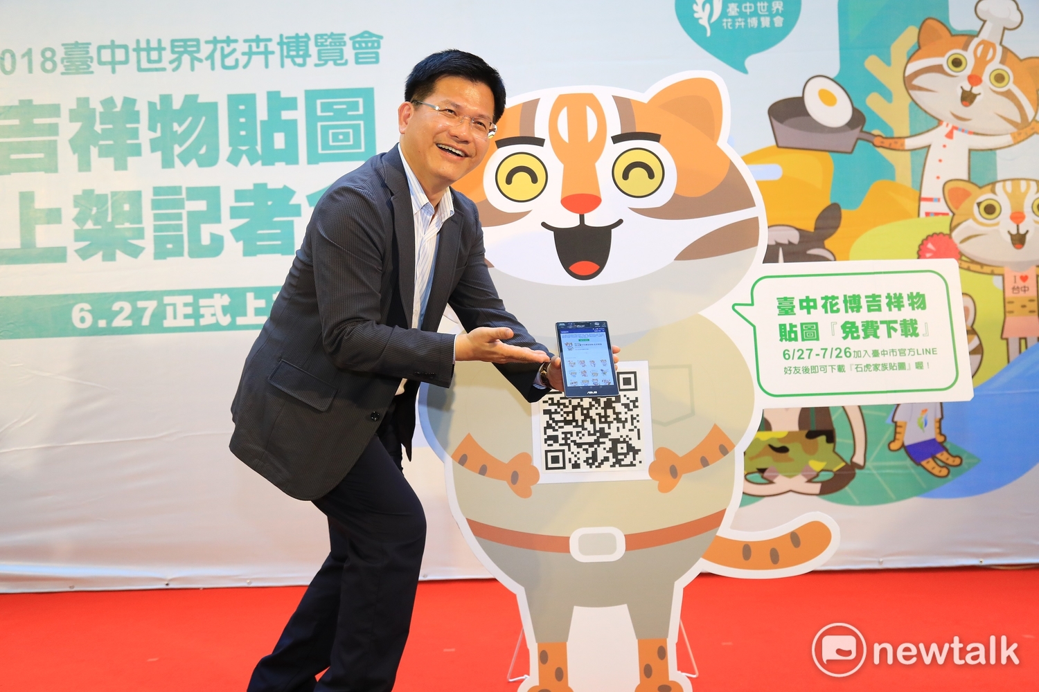 林佳龍以小平板掃描QR CODE,馬上成功下載石虎家族LINE貼圖。 圖:唐復年/攝 林佳龍以小平板掃描QR CODE,馬上成功下載石虎家族LINE貼圖。 圖:唐復年/攝