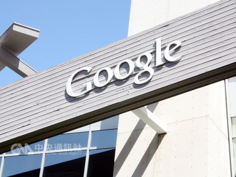 歐洲聯盟27日對Google開鍘,祭出24億歐元(約新台幣826億元)的反托辣斯罰金,創下空前紀錄。 圖:中央社檔案照片 歐洲聯盟27日對Google開鍘,祭出24億歐元(約新台幣826億元)的反托辣斯罰金,創下空前紀錄。 圖:中央社檔案照片
