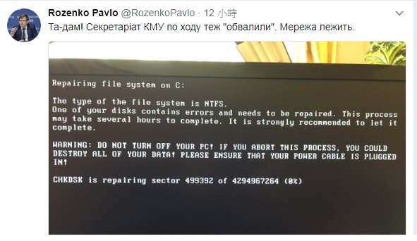 烏克蘭副總理Rozenko Pavlo也在推特po出電腦中毒照片,顯示烏克蘭政府電腦系統也受到攻擊。 圖:翻攝Rozenko Pavlo推特 烏克蘭副總理Rozenko Pavlo也在推特po出電腦中毒照片,顯示烏克蘭政府電腦系統也受到攻擊。 圖:翻攝Rozenko Pavlo推特