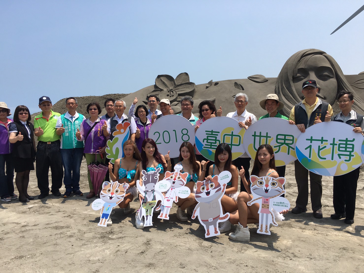 「2017大安沙雕音樂季」將於7月1日在大安濱海樂園盛大開幕,陳盛山邀請民眾一同感受夏日海濱魅力! 圖 : 台中市政府提供 「2017大安沙雕音樂季」將於7月1日在大安濱海樂園盛大開幕,陳盛山邀請民眾一同感受夏日海濱魅力! 圖 : 台中市政府提供