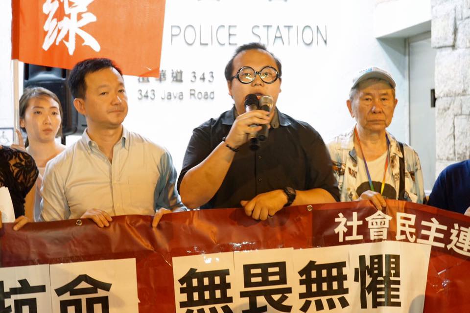 香港眾志、社會民主連線和人民力量等香港民運團體發起的【留守黑紫荊行動】於黃之鋒等七人被捕後,也轉往北角警署連夜抗議,以《公民抗爭 無畏無懼 七一上街 結束專政》為訴求,要求翻釋放被捕的請願人士。一眾聲援人士,包括香港眾志、社民連、陳志全、劉小麗及區諾軒等,在北角警署外聲援。 圖:翻攝自香港眾志臉書 香港眾志、社會民主連線和人民力量等香港民運團體發起的【留守黑紫荊行動】於黃之鋒等七人被捕後,也轉往北角警署連夜抗議,以《公民抗爭 無畏無懼 七一上街 結束專政》為訴求,要求翻釋放被捕的請願人士。一眾聲援人士,包括香港眾志、社民連、陳志全、劉小麗及區諾軒等,在北角警署外聲援。 圖:翻攝自香港眾志臉書