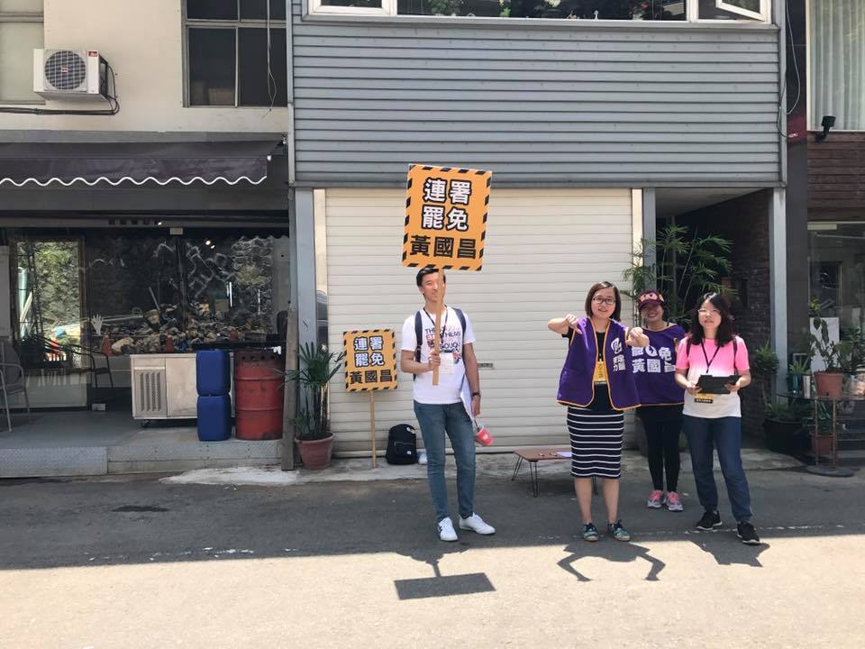 整個汐止長青山莊社區入口,不同巷子被不同人群佇立,高喊;支持罷免黃國昌。 圖:張典婉臉書 整個汐止長青山莊社區入口,不同巷子被不同人群佇立,高喊;支持罷免黃國昌。 圖:張典婉臉書