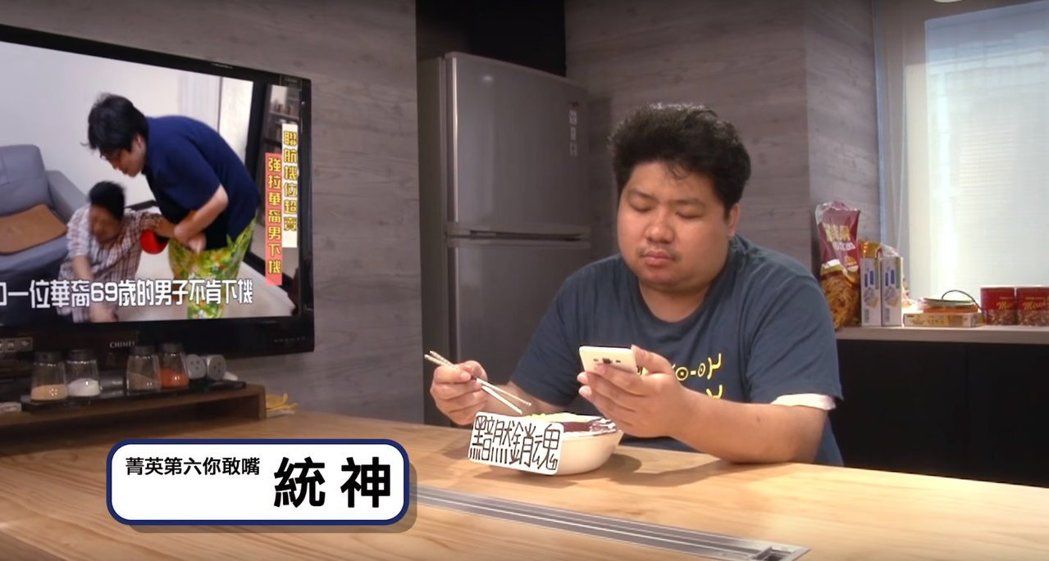 知名實況主「統神」張嘉航。