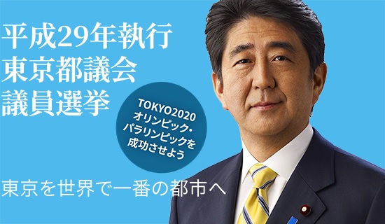 北韓射飛彈 安倍:證明威脅與日俱增 圖:翻攝自民黨官網 北韓射飛彈 安倍:證明威脅與日俱增 圖:翻攝自民黨官網