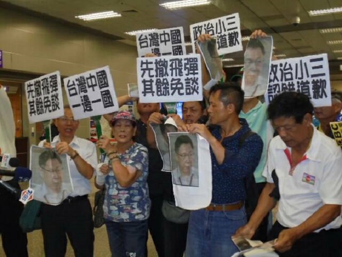 台灣國辦公室主任陳峻涵(右2)撕毀柯文哲的照片抗議。 圖:台灣國辦公室提供 台灣國辦公室主任陳峻涵(右2)撕毀柯文哲的照片抗議。 圖:台灣國辦公室提供
