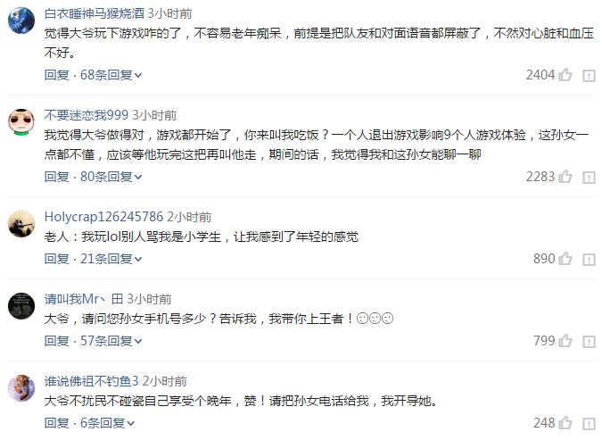 對於這樣的影片網友議論紛紛。 圖:翻攝自 貼吧 對於這樣的影片網友議論紛紛。 圖:翻攝自 貼吧