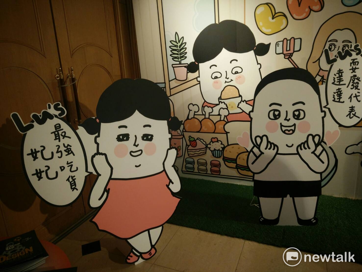 Lu’s筆下的人物妃妃。 圖:唐復年/攝 Lu’s筆下的人物妃妃。 圖:唐復年/攝